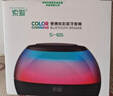 索爱（soaiy）S65蓝牙音箱炫彩琉璃灯电脑喇叭低音炮家用车载迷你便携式小音响大功率长续航收款插卡礼物 实拍图