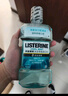 李施德林 (Listerine) 精油漱口水冰蓝零度温和清新口气减少细菌500mL*2支 实拍图