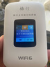 格行随身wifi6官方正品三网通用车载便携式无线网卡cpe路由器WiFi免插卡移动随身wifi非无限流量2025款 彩屏款WiFi6【不虚标 不限速】90天无理由退换 实拍图