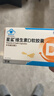 星鲨维生素d3软胶囊 儿童青少年成人孕妇中老年 促进钙吸收30粒*5盒装 实拍图