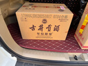 古井贡酒 年份原浆献礼 浓香型白酒 55度 500ml*6瓶 整箱装 实拍图