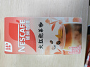 雀巢（Nestle）咖啡特调系列奶茶咖啡幽兰茉莉奶茶速溶冲调饮品17gx5条 实拍图
