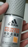 阿迪达斯（adidas）八氯羟铝锆男士走珠止汗露香体液（劲能+清风）50ml*2 止汗去臭 实拍图