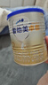 爱他美（Aptamil）卓傲较大婴儿配方奶粉2段（6—12月龄）300g  小罐装试用装 实拍图
