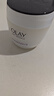 玉兰油（OLAY）活肤菁华面霜50g抗皱紧致抗衰老护肤品保湿面霜新年礼物送女友 实拍图