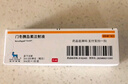 【原研药】5盒装 诺和锐 门冬胰岛素注射液 3ml:300U(笔芯)/盒 实拍图