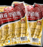 哈肉联 儿童红肠510g 东北特产哈尔滨红肠蒜香即食香肠熟食中华老字号 实拍图