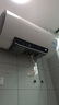 海尔（Haier）国家补贴电热水器80升 PD3S 金刚无缝胆 AI长效镁棒终身免换 3kW速热一级能效节能家用洗澡储水式 实拍图
