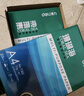 得力（deli）珊瑚海A4打印纸 80g500张*5包一箱 双面使用 加厚复印纸 整箱2500张7378【销冠系列】 实拍图