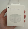 Apple/苹果【新品】40W USB-C充电器 type-c充电器苹果手机充电器手机快充头 苹果17手机充电器 实拍图