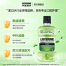 李施德林(Listerine) 漱口水 绿茶精华防蛀防护清新口气  500mL 实拍图