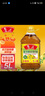 鲁花 【保真菜籽油】食用油 低芥酸特香菜籽油 5L  /桶   实拍图