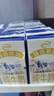 伊利金典有机纯牛奶200ml*10盒 3.6g乳蛋白 礼盒裝 实拍图