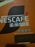 雀巢（Nestle）【侯明昊推荐】即饮咖啡 丝滑拿铁口味 咖啡饮料 268ml*15瓶 实拍图
