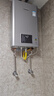 林内（Rinnai）【小蛮腰Pro plus】16升极光灰燃气热水器  超能恒温芯 恒温热水器16GD33（JSQ31-GD33） 实拍图