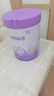雀巢（Nestle）【超值加量】 超启能恩3段 适度水解配方奶粉 3倍DHA 12-36月850g 实拍图