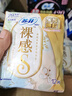 苏菲裸感S极上日用卫生巾23cm14片透气无感保护姨妈巾自营官方旗舰店 实拍图