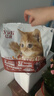 亿迪 猫粮幼猫1-4月12月全价奶糕蓝猫英短美短小猫专用离乳期3斤 实拍图