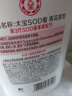 大宝SOD蜜300ml青花香型乳液面霜润肤补水保湿男女士身体乳圣诞礼物 实拍图