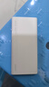 华为【3C认证】原装多协议超级快充移动电源10000mAh（Max 22.5W SE） 13重安全防护 可上飞机 白色 实拍图