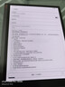 BOOX文石电纸书T10C 10.3英寸彩色墨水屏电子书阅读器电子纸 AI彩墨快刷轻薄大屏平板电脑智能办公本 实拍图