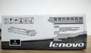 联想（Lenovo）LT201 LT2441 LT2451 LT2641 LT401 LD228 LD205黑色原装硒鼓打印机墨粉盒 LT201原装墨粉【京仓直发】 实拍图