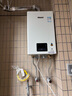 林内（Rinnai）【小蛮腰】16升燃气热水器天然气【国家补贴15%】智慧恒温升级CPU低水压启动16GD31（JSQ31-GD31） 实拍图