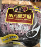 南方黑芝麻无糖黑芝麻糊1000g/袋 家庭早餐必备 【新老包装随机发货】 实拍图