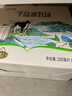 新希望 千岛湖牧场高钙纯牛奶200ml*24  3.6g优质蛋白 礼盒装 送礼佳品 实拍图
