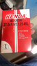 建大轮胎 建大27.5寸山地车内胎27.5*1.95/2.125美嘴48L自行车内带抗压耐用丁基内胎黑色 实拍图