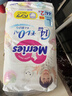 花王（KAO）妙而舒婴儿拉拉裤学步裤尿不湿 增量装L46片(9-14kg)日本进口*2 实拍图