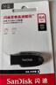 闪迪（SanDisk）64GB USB3.2 U盘 CZ550黑色 读速100MB/s 安全加密 数据恢复 学习办公电脑车载 高速大容量优盘 实拍图