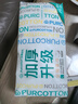 全棉时代【孙颖莎同款】洗脸巾100抽*4包100%棉柔巾加厚加大一次性毛巾 实拍图
