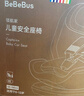 bebebus儿童安全座椅领航家汽车用0-8岁婴儿宝宝车载360度旋转 千岩灰 实拍图