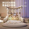 巧乐熊婴儿健身架宝宝玩具新生儿礼盒见面礼脚踏钢琴脚踏琴礼物0-6个月 【高级组合】麦丁米【5合1礼盒款加尾巴布书2本】 实拍图