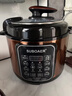 SUBOAER苏泊电压力锅第1名全自动排气双胆家用大容量多功能煮饭煲汤智能预约定时高压电饭锅 5L 双胆（不粘锅内胆＋搪瓷胆＋蒸片） 实拍图