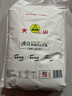 天山 新疆面粉臻品雪花粉 家用包子馒头拉条子中筋通用小麦粉 10斤 实拍图