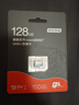京东京造128G麒麟系列TF（microSD)存储卡U3 C10 A2 V30 手机平板游戏机内存卡 实拍图