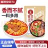 麻辣空间香辣冒菜底料240g 四川特色麻辣烫串串香调味料小火锅料包 实拍图