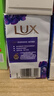 力士（LUX）香皂九块装 幽莲100gx3+艾叶100gx3+恒久100gx3 实拍图