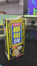 椰树牌 正宗椰子汁  1L*12盒 整箱装 植物蛋白饮料 年货送礼 实拍图