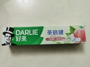 好来（DARLIE）(原黑人)茶倍健初萃茶白桃味牙膏160g果味清新护龈新旧包装随机 实拍图