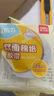 得力（deli）高粘棉纸双面胶带 12mm*10y 学生文具 开学必备学习用品 白色小卷芯单卷凑单 办公用品 30435 实拍图