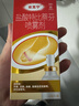 达克宁盐酸特比萘芬喷雾剂60ml脚气喷剂脚气药止痒脱皮烂脚丫真菌感染自营脚臭喷雾泡脚专用药乳膏凝胶升级款 实拍图