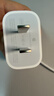 Apple/苹果 20W USB-C充电器  type-c充电器苹果手机充电器原装手机快充头 苹果17手机充电器 实拍图