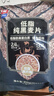 西麦低脂纯黑麦片450g 高纤健身代餐即食谷物早餐麦片无添加蔗糖 实拍图