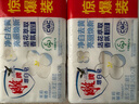 雕牌 增白皂 茉莉馨香 242g*2块 添加增白因子 白衣洁白 彩衣鲜艳 实拍图