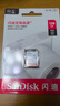 闪迪（SanDisk）128GB SD内存卡 U1 C10 至尊高速存储卡 读速140MB/s 全高清视频 数码相机理想伴侣 实拍图