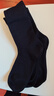 京东京造【美丽诺羊毛】新年礼物秋冬男士40%羊毛袜子男吸湿保暖袜 黑色 实拍图