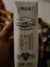 蒙牛特仑苏纯牛奶250ml*16盒 家庭早餐 年货礼盒 实拍图